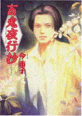 我独自升级